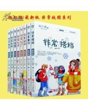 小公主三亚游