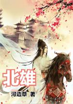 暗黑血统3