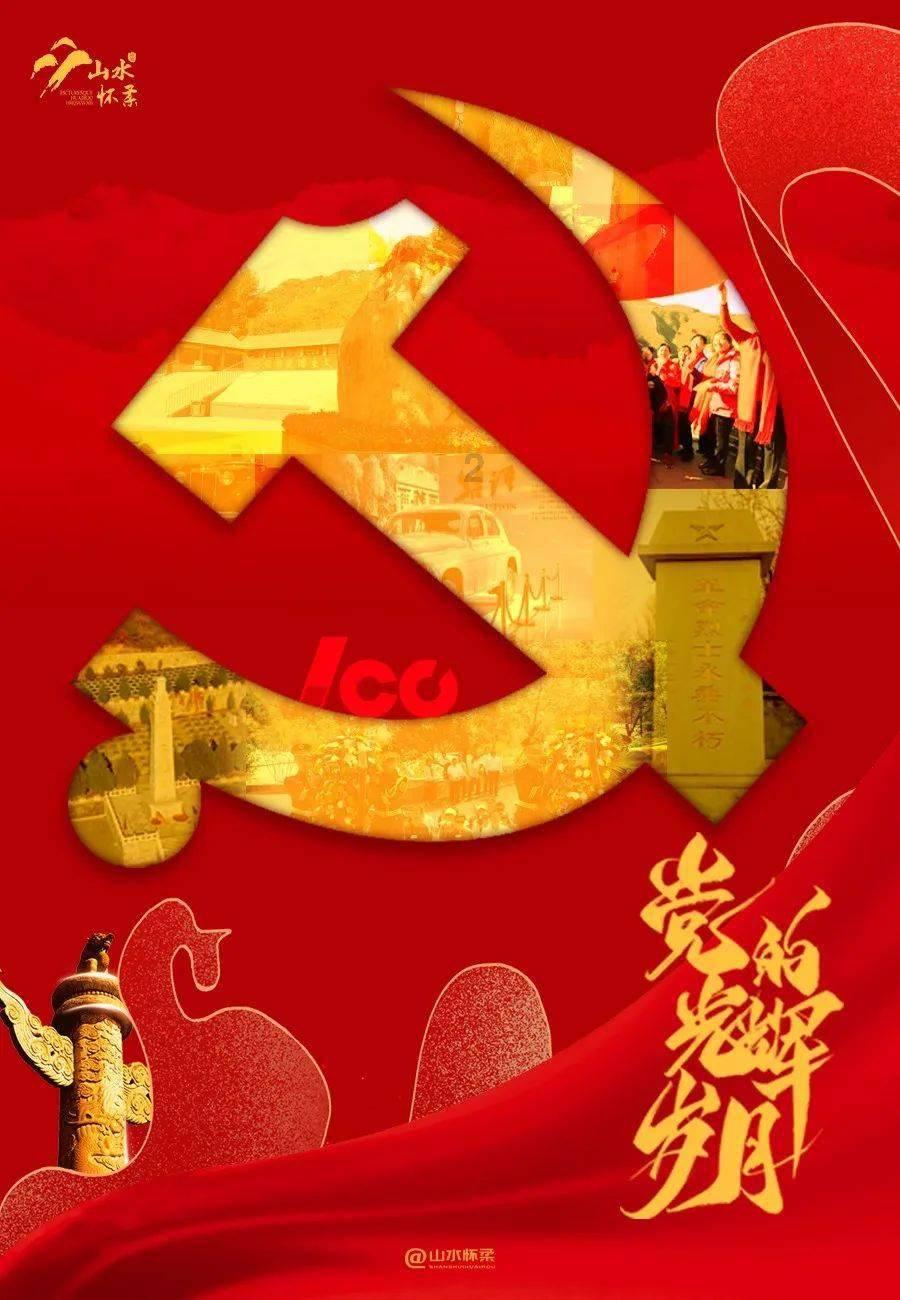 一键装机找不到映像文件路径