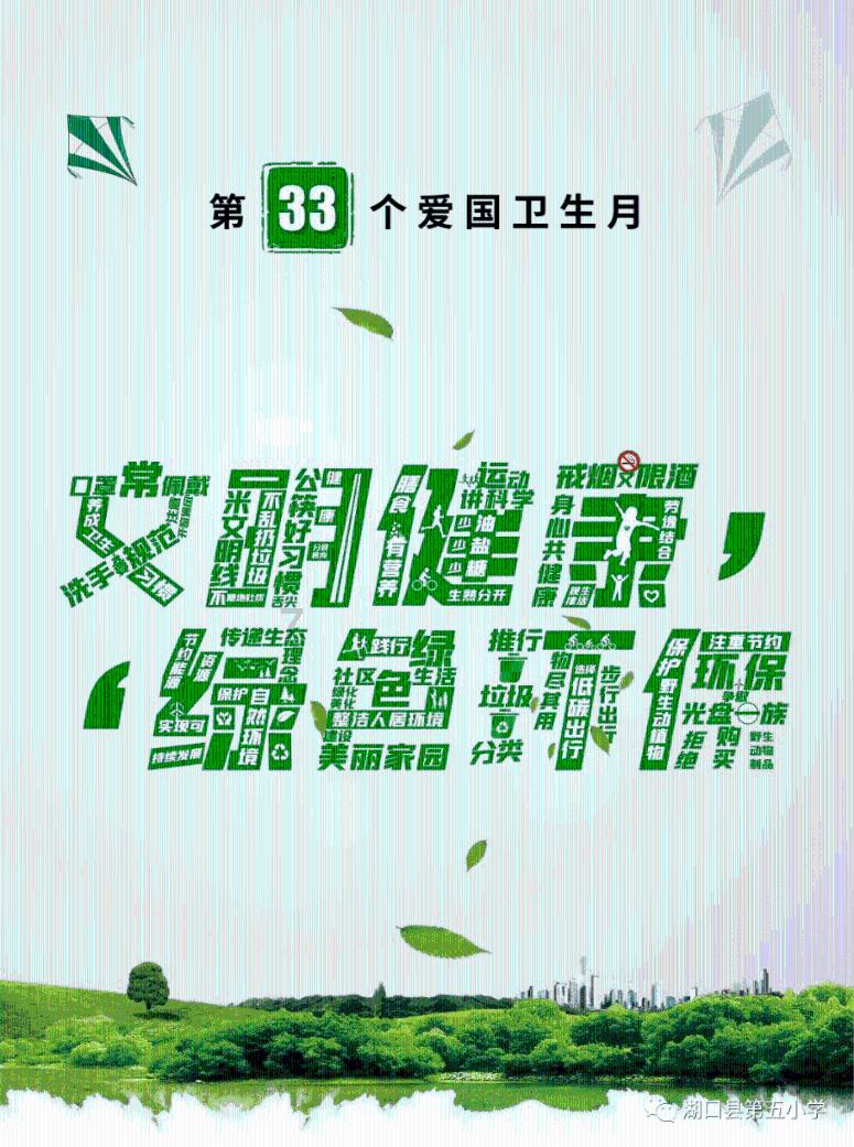 水浒传：入云龙公孙胜找到宋江，开口就想给宋江讲故事！游戏画面